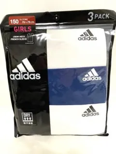 新品 アディダス Tシャツ 150 3枚組 吸汗速乾 グンゼ adidas