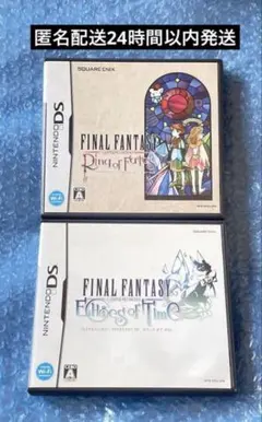 3m‼️FINAL FANTASY CRYSTAL CHRONICLES セット