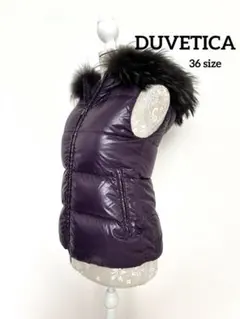 DUVETICA デュベティカ　ダウンベスト　パープル　XS~Sサイズ