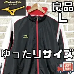 【早い者勝ち✨】ミズノプロ メンズ ジャケット アウター L ブラック 黒