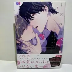 Item thumbnail for item fe70a6ce-1142-4e2e-9893-cce9ea7347b6