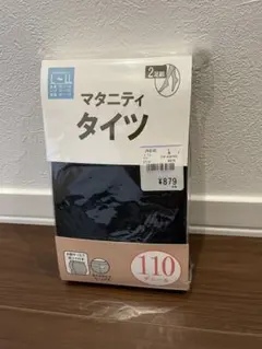 マタニティタイツ L~LLサイズ ブラック 110デニール 2足組