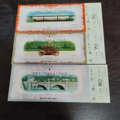 2026年最新】帝都高速度交通営団記念乗車券の人気アイテム - メルカリ
