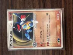 アーマルドEX ポケモンカード 08 P160のサムネイル