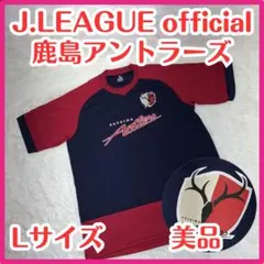 ☆美品☆Jリーグオフィシャル 鹿島アントラーズ シャツ Ꮮ 背番号 希少 人気のサムネイル