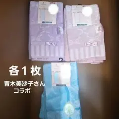 しまむら　青木美沙子　タオル　ニナスのサムネイル