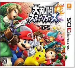 3DSソフト「大乱闘スマッシュブラザーズ for ニンテンドー3DS」