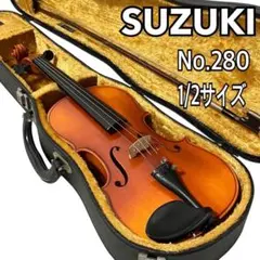 2026年最新】バイオリン SUZUKI 280の人気アイテム - メルカリ