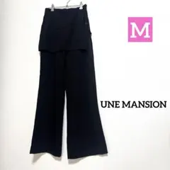 UNE MANSION ハイウエストワイドパンツ