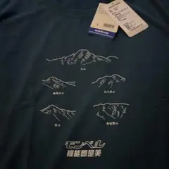 新品　モンベル　台湾　ご当地Tシャツ　ウィックロン　Tシャツ　限定