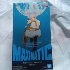 BANDAI NAMCO MAXIMATIC フリーレン