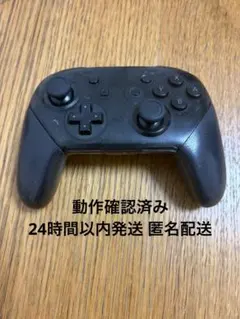 Nintendo Switch Proコントローラー 純正 プロコン