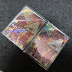 スリープ AR 086/078 管理番号0080 - メルカリ