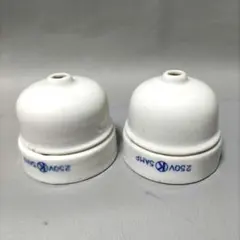 昭和レトロ 陶器製 碍子 コンセント 2点セット 白磁製 菊型 ビンテージ 