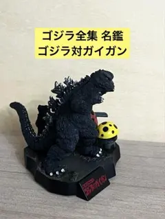 2026年最新】ゴジラ全集の人気アイテム - メルカリ