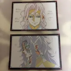 鬼滅の刃 ダイニング　お楽しみくじ おすそ分け　ポストカード 無惨　黒死牟