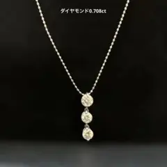 PT900 PT850 鑽石 3石0.7ct 2WAY 鑑定書附