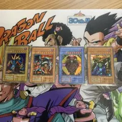 遊戯王 三幻神 G4 ゲームボーイ特典 - メルカリ