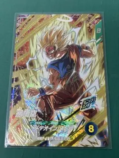 スーパードラゴンボールダイバーズ SDV6-025 GDR 孫悟空