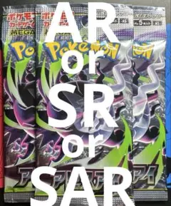 ポケモンカードゲーム メガレックウザEX 未開封パック 15パック - メルカリ