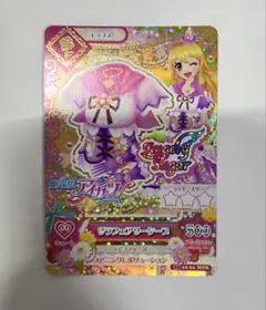 2026年最新】アイカツカード いちごの人気アイテム - メルカリ