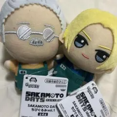 SAKAMOTO DAYS ちびぐるみ 2種セット