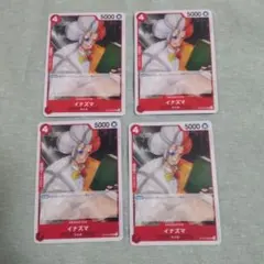 ワンピースカード イナズマ 赤ノーマル