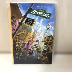 ズートピア2 ポストカードブックD賞