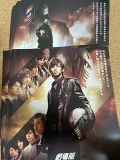 限定値下げ！仮面ティーチャーフライヤー　2種セット