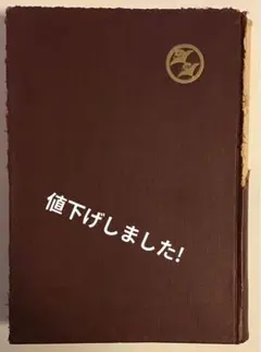2026年最新】木谷信夫の人気アイテム - メルカリ