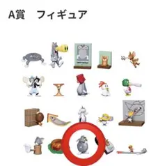 トムとジェリー　ハッピークジ