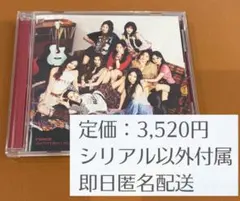 TWICE アルバム ENEMY 通常盤 シリアル以外付属