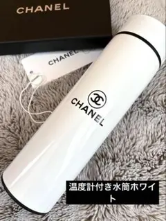 CHANEL水筒ホワイト/500ml/新品未使用品