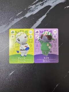 ティーナ 3ごう トレーディングカードセット