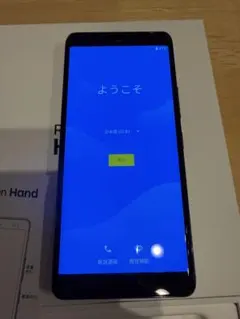 Rakuten Hand P710 eSIM ブラック 箱ケーブル付アダプター無のサムネイル