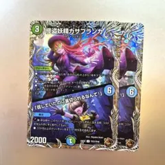 SHO様 リクエスト 2点 まとめ商品