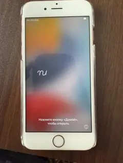 iPhone6s SIMフリー