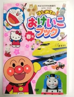 れたす様 リクエスト 2点 まとめ商品