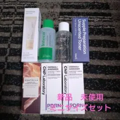 韓国コスメ スキンケア ミニサイズセットのサムネイル