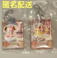 アイカツ！だれでもアイドル活動アクリルチャーム3 有栖川おとめ 2個セット