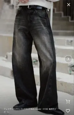 WYM VINTAGE WASHED CURVED DENIM