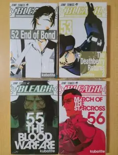 [新品未開封]BLEACH 52巻・53巻・55巻・56巻セット