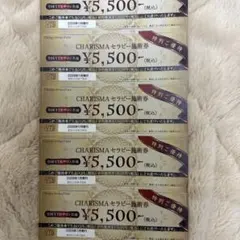 2026年最新】カリスマ YTBの人気アイテム - メルカリ