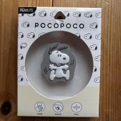 新品未使用未開封　スヌーピー ポコポコ　スマホリング　POCOPOCO