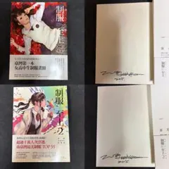 寄生獣展OriginalIllustrations図録 フライヤー ポストカード - メルカリ