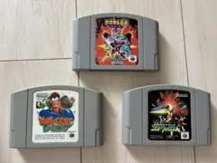 NINTENDO64 ソフト 3本セット