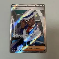 引越しに伴い在庫処分様 リクエスト 5点 まとめ商品