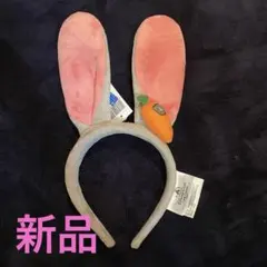 【新品未使用】【ズートピア】ジュディ カチューシャ 上海ディズニー