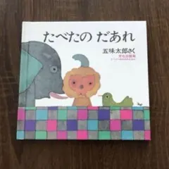 Luft studio：フォロー割引き：様 リクエスト 2点 まとめ商品