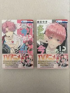 Item thumbnail for item 52712bce-ff58-4243-b91e-67e02e7f4f45